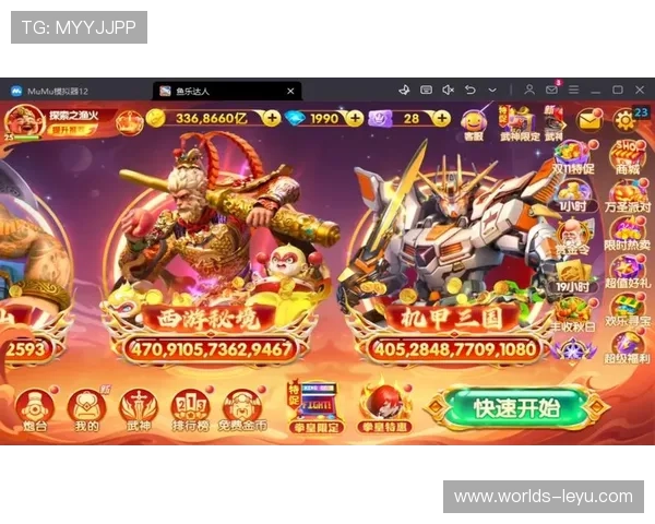 乐鱼登录入口最新入口地址，快速登录享受丰富游戏资源