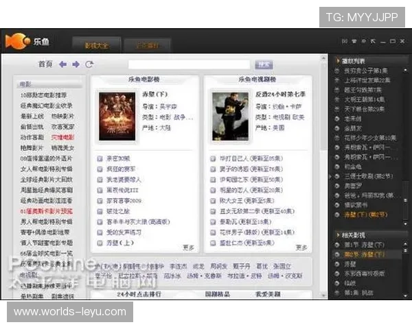 乐鱼网地址每日最新发布，确保你第一时间掌握所有体育赛事热点资讯