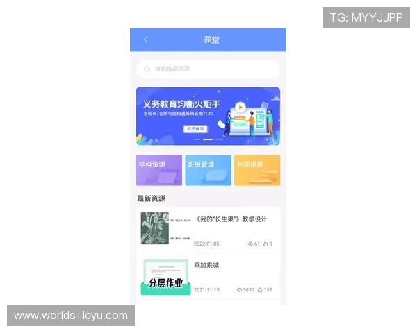 乐鱼体育开户下载官网全面介绍,帮助用户了解注册流程、优惠活动及专业投注策略