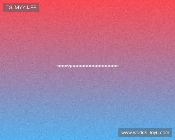 乐鱼体育网娱乐app为体育爱好者打造一站式娱乐平台,涵盖体育新闻、赛事直播和社区交流