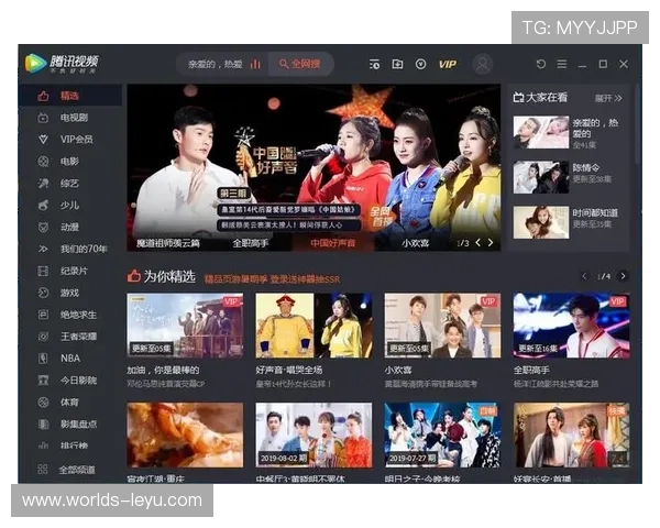 乐鱼在线官网下载app官方渠道,确保安全稳定的游戏下载与账号登录服务