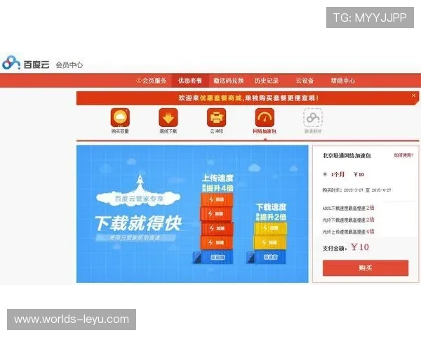 乐鱼娱乐登陆常见问题与解决方案全面指南帮助用户无忧登录体验