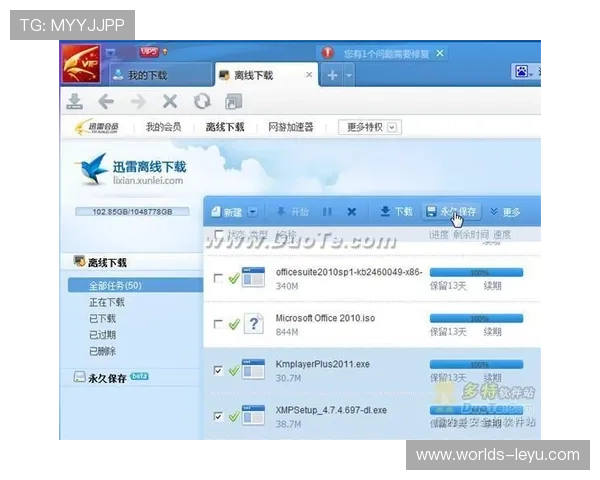 乐鱼官网平台下载安装指南，解决玩家在下载过程中遇到的常见问题与技巧