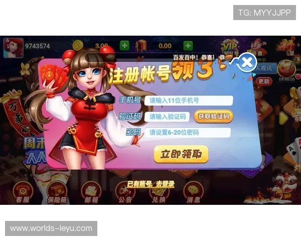 乐鱼手机官方地址最新入口，便捷安全的游戏下载与登录指南