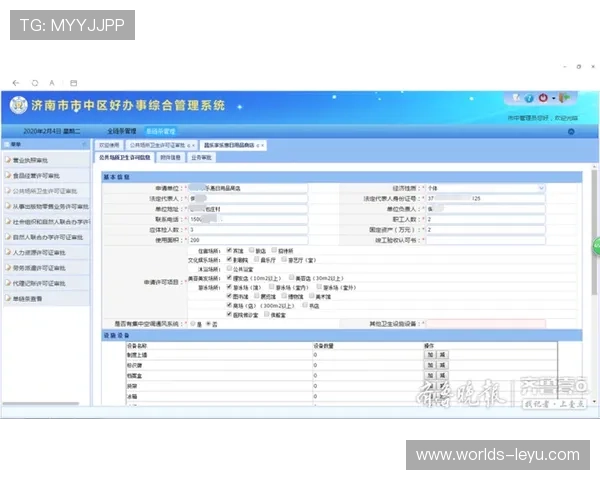 乐鱼电脑官网入口官方客服联系方式及常见问题解答，提供全方位用户支持