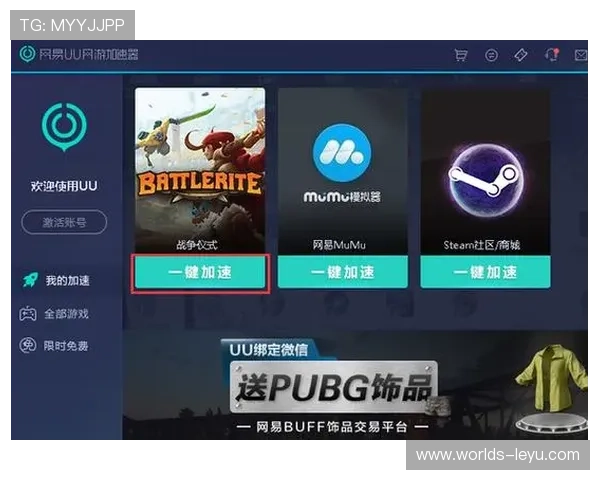 乐鱼真人app下载安装遇到问题怎么办，常见故障解决方案全解析