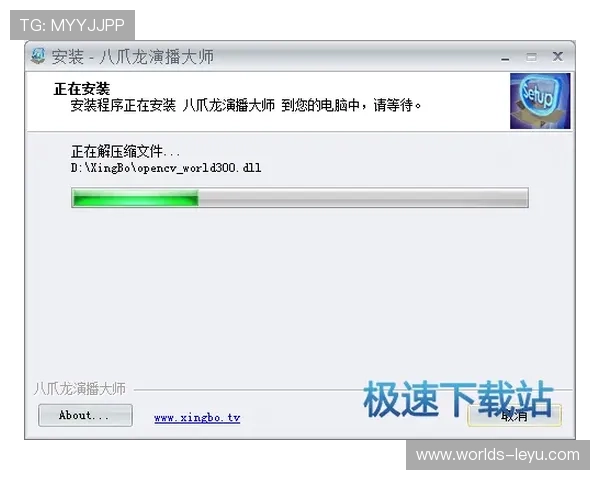 乐鱼软件下载后首页出现问题怎么办快速修复指南汇总
